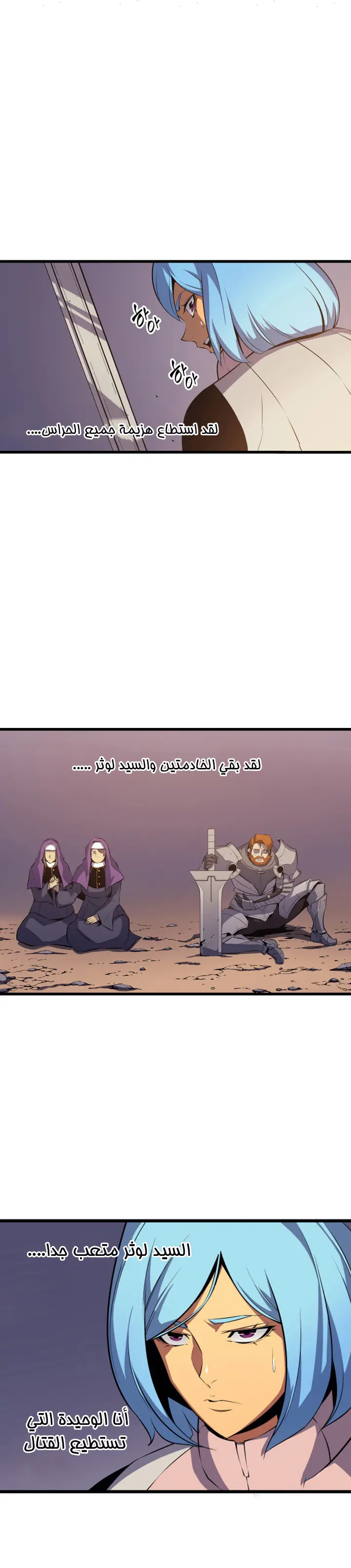 صفحة 4