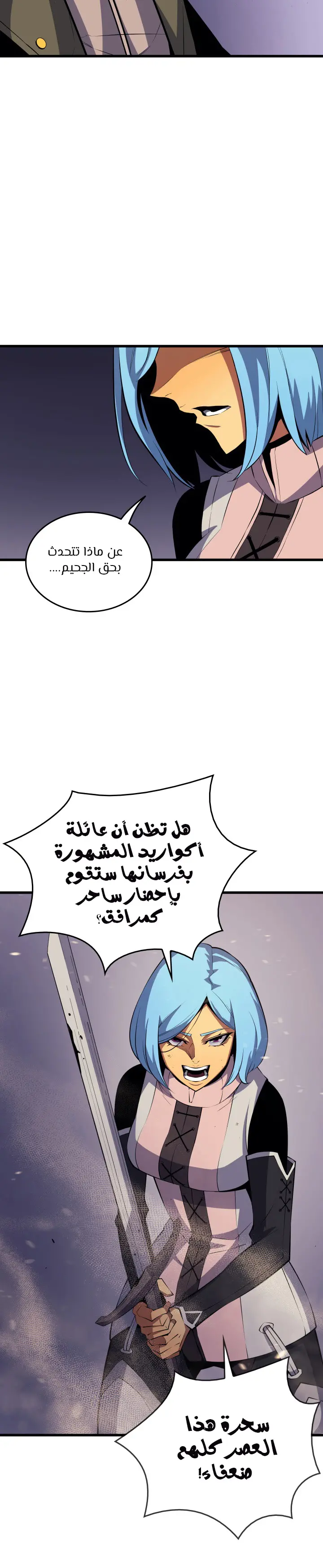 صفحة 7