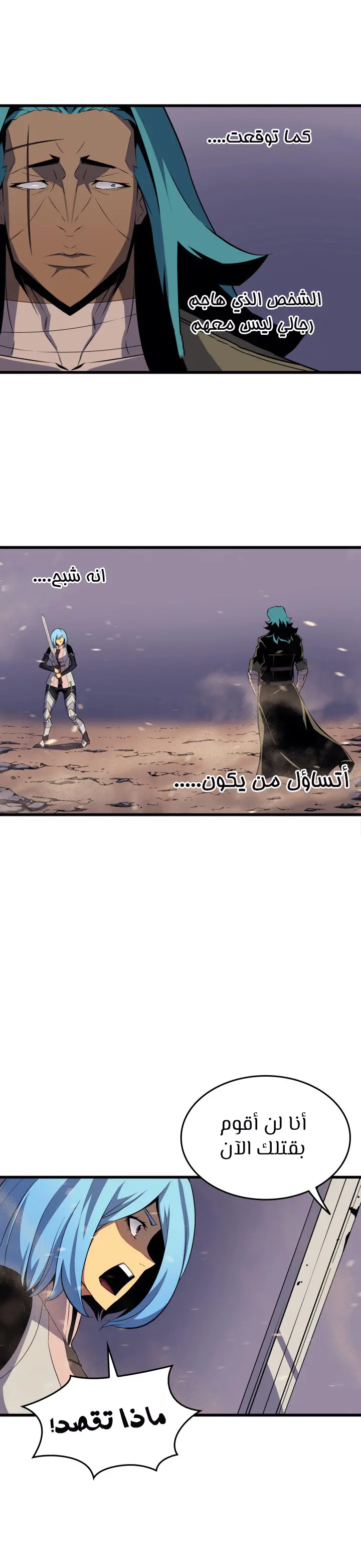 صفحة 8