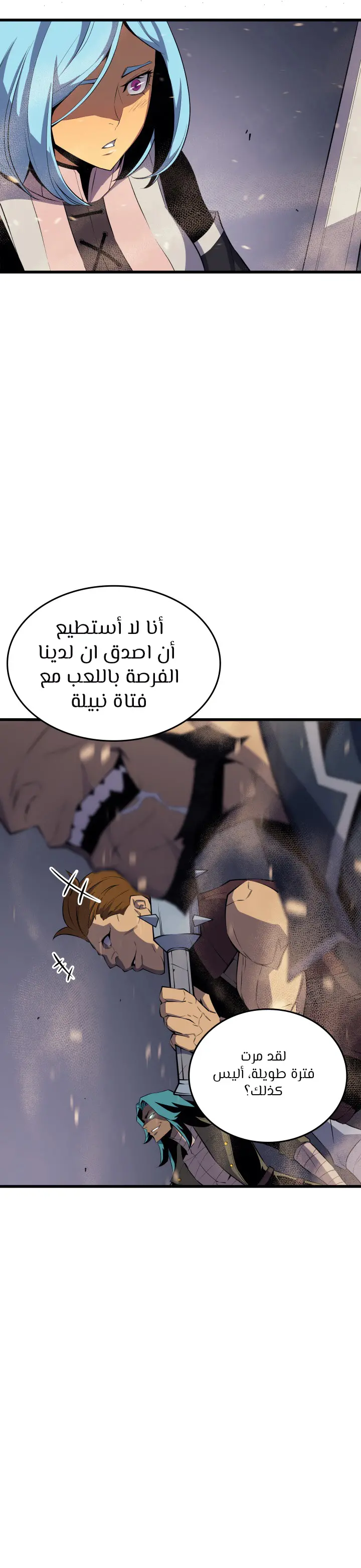 صفحة 10