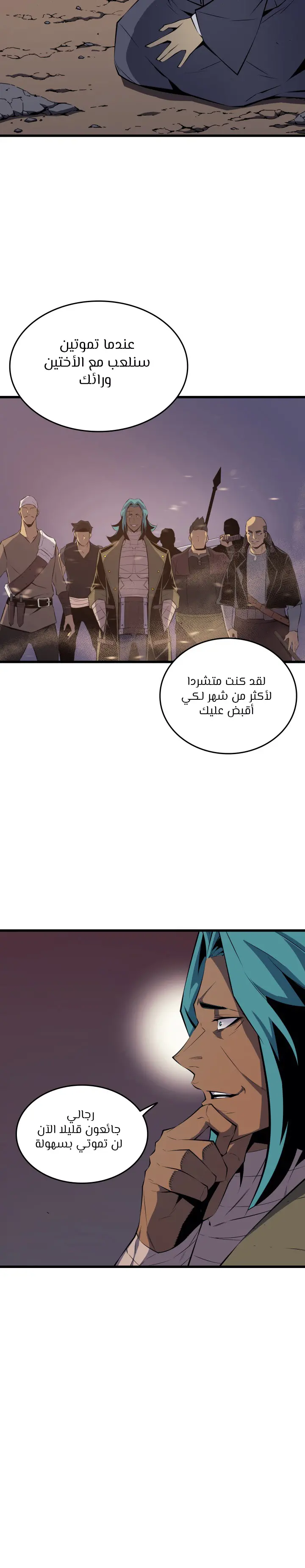 صفحة 13