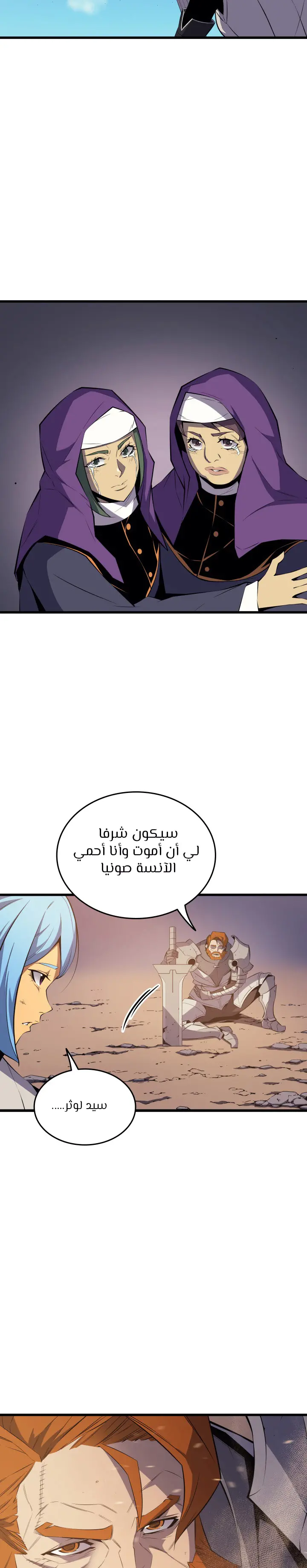صفحة 15