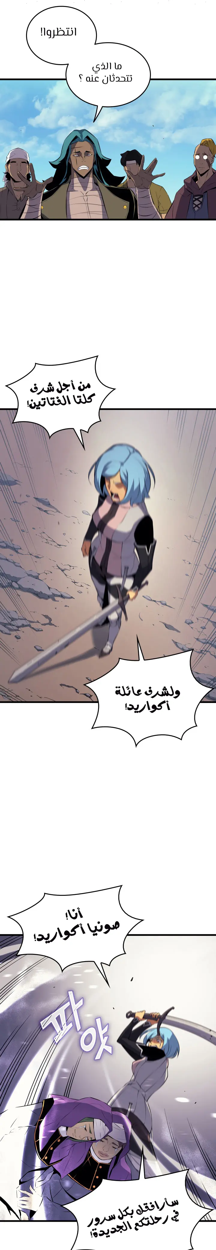 صفحة 20