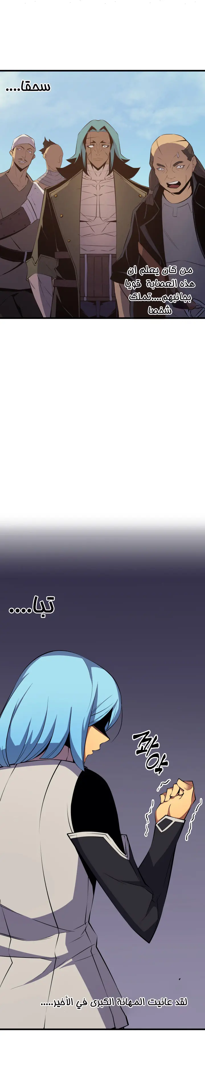 صفحة 25