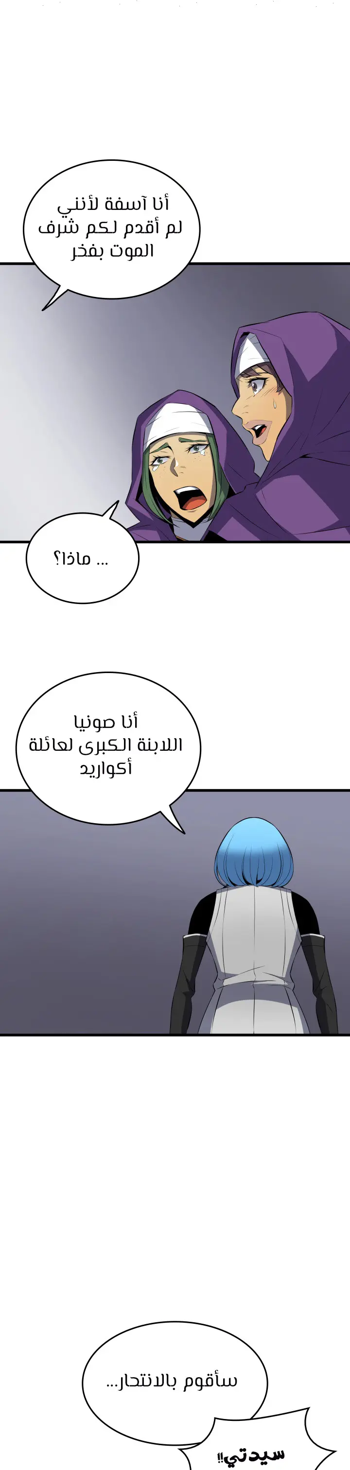 صفحة 26
