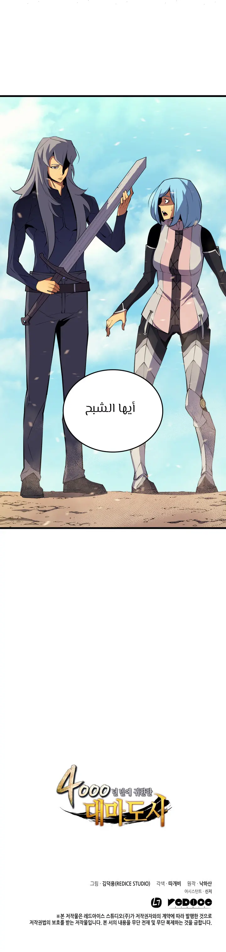 صفحة 28