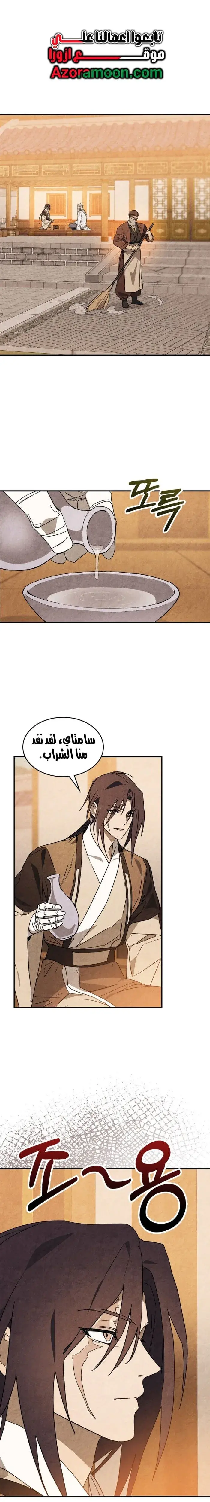 صفحة 1