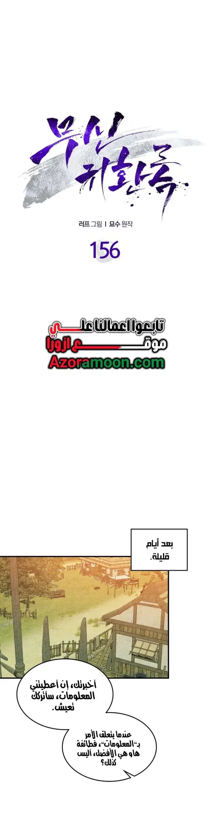 صفحة 14