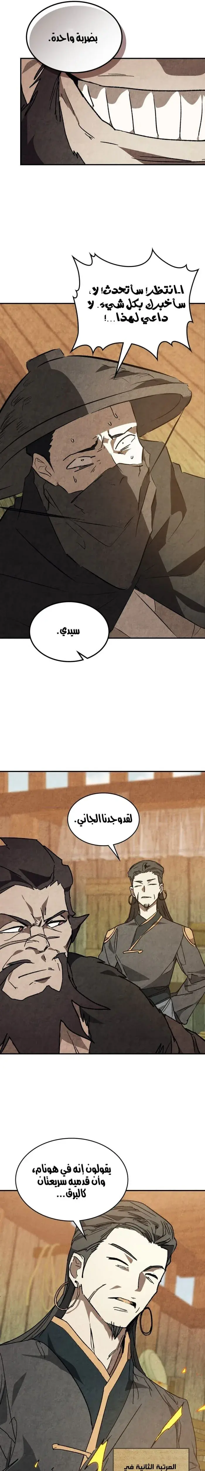 صفحة 17