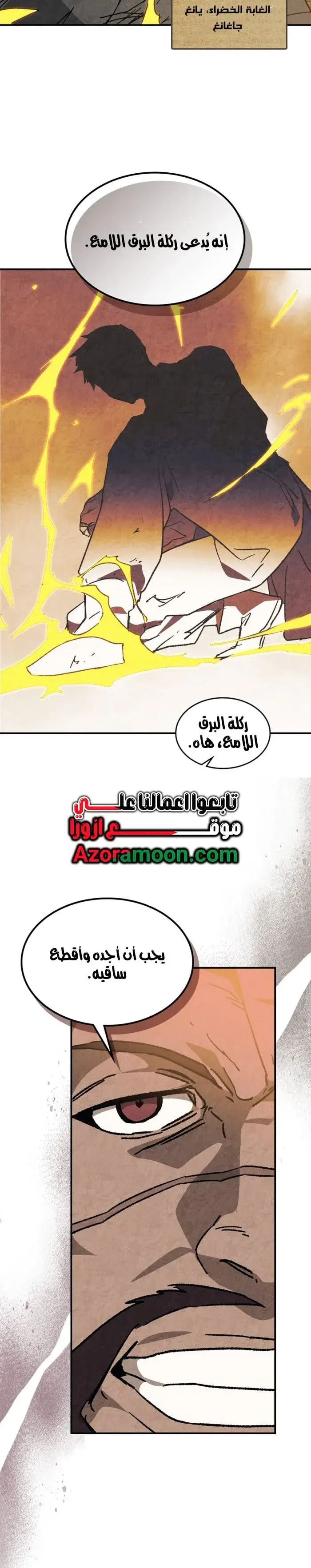 صفحة 18