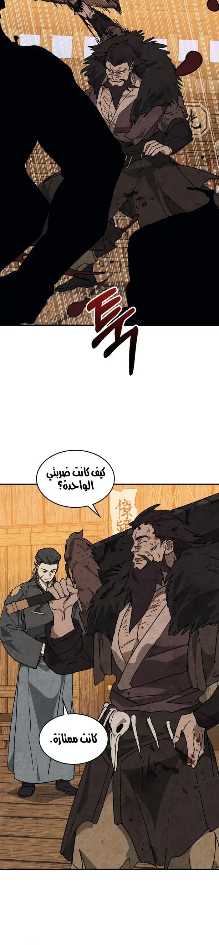 صفحة 20
