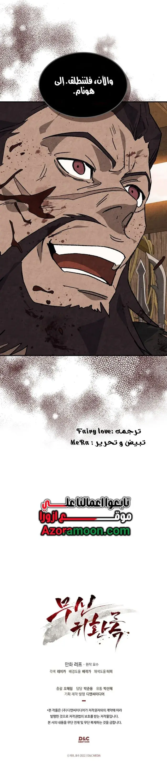 صفحة 21