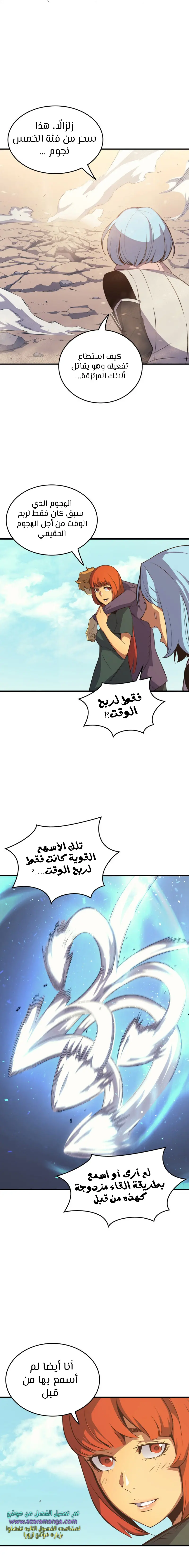 صفحة 2