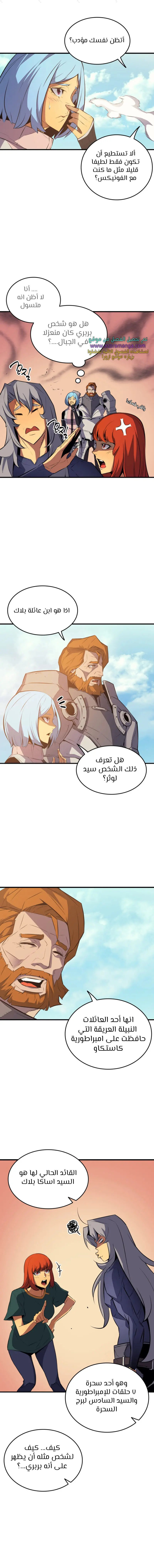 صفحة 5