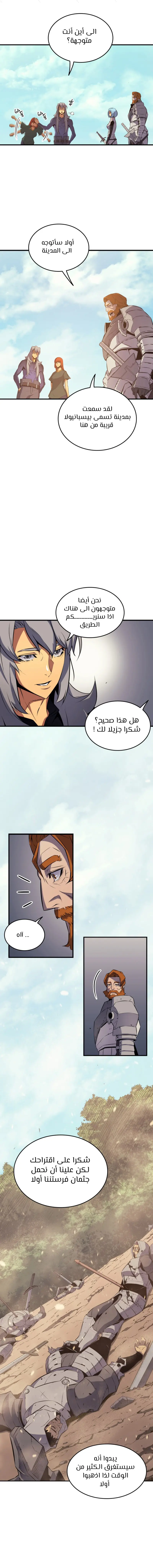 صفحة 6