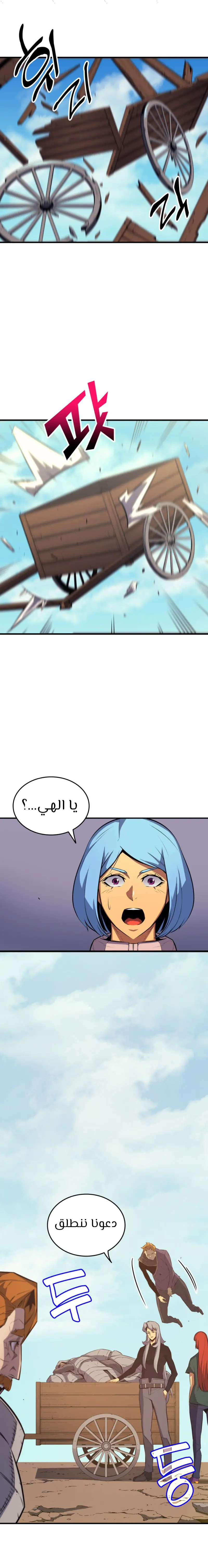 صفحة 8
