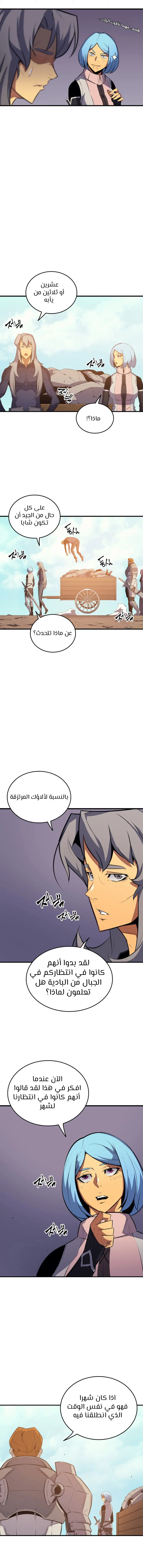 صفحة 10