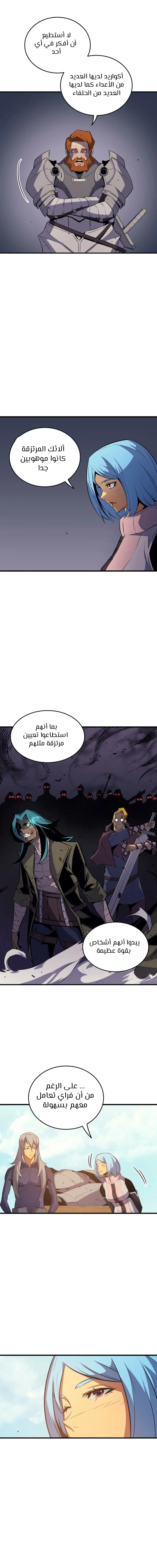 صفحة 11
