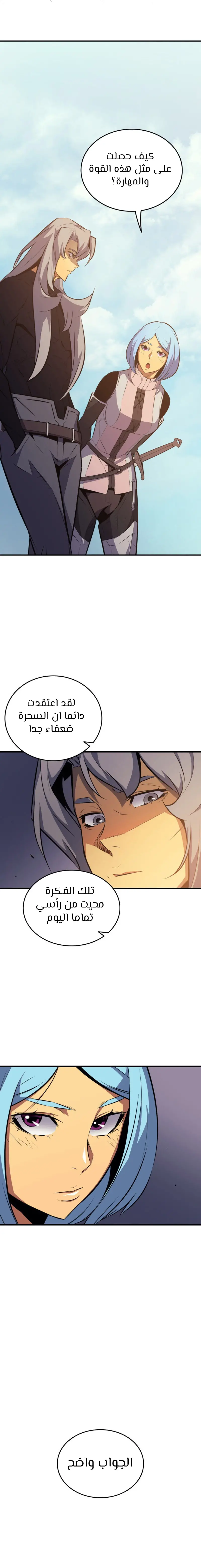 صفحة 12