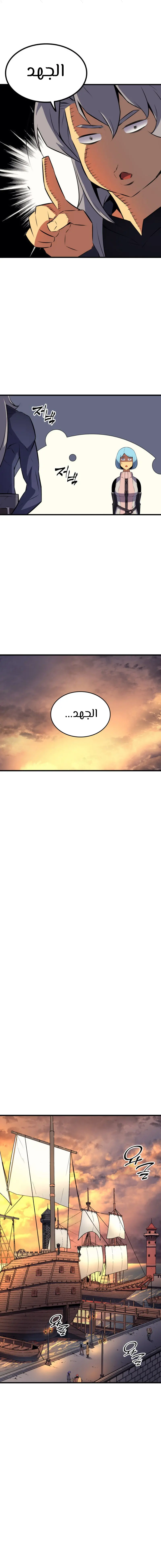 صفحة 13