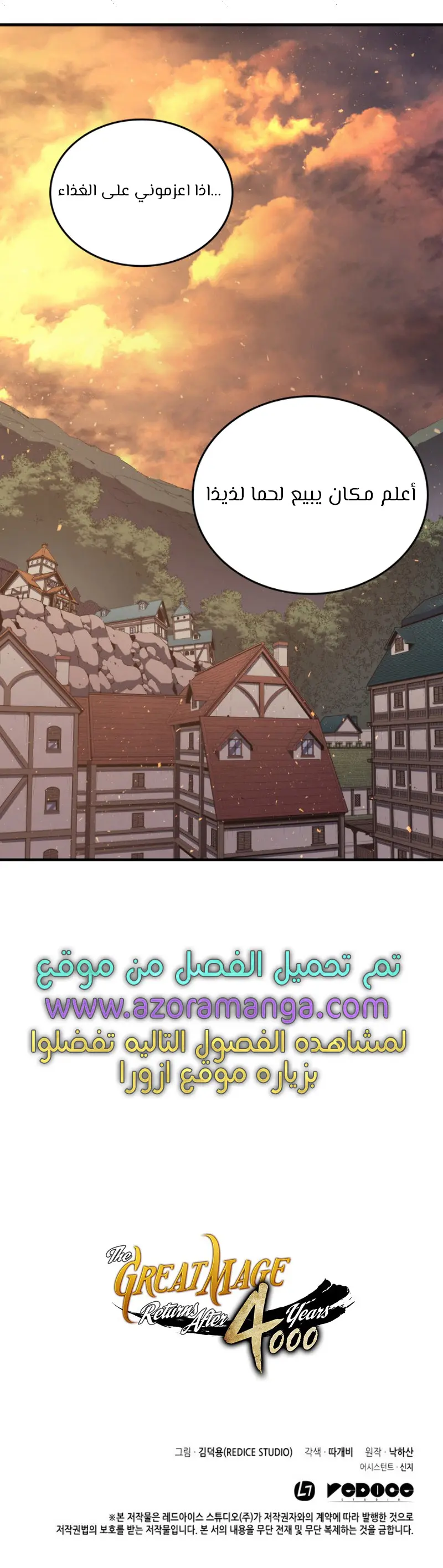 صفحة 17