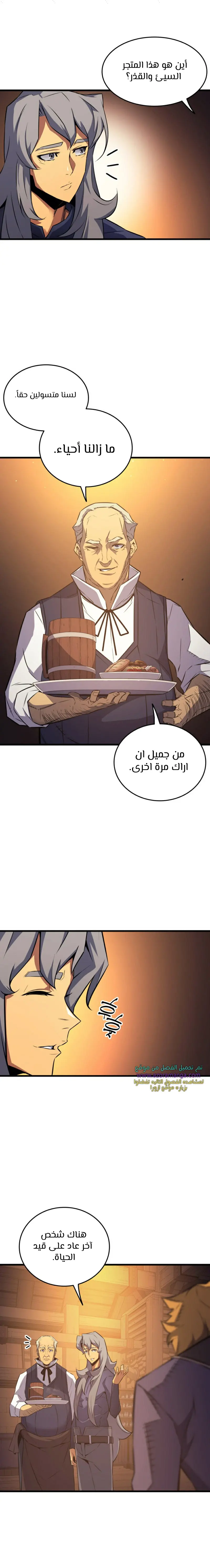 صفحة 2
