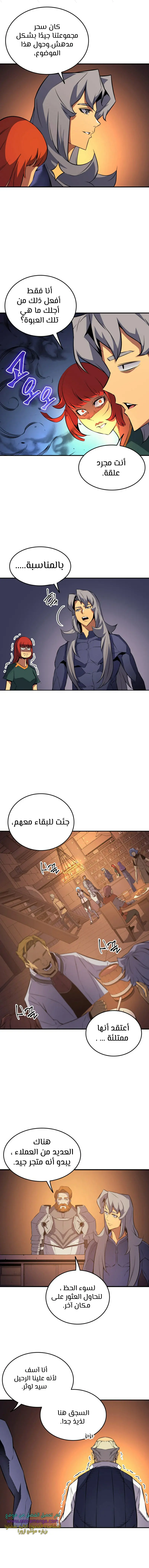 صفحة 5