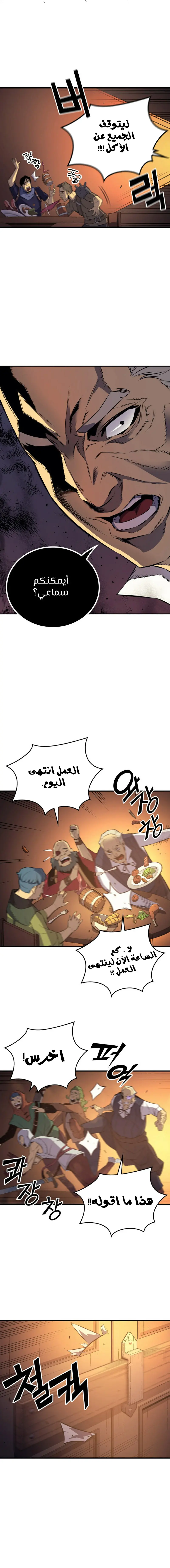 صفحة 6