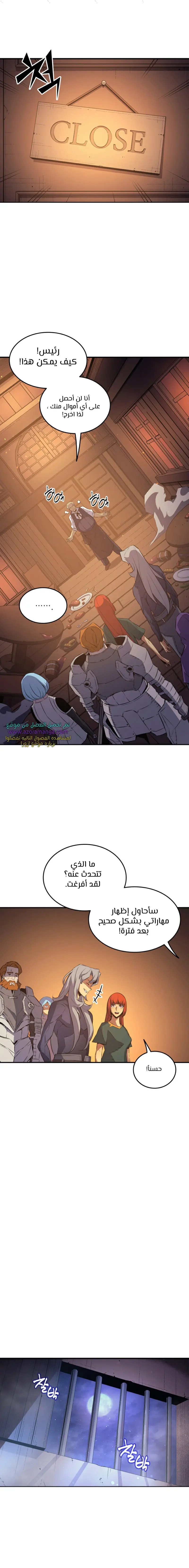 صفحة 7