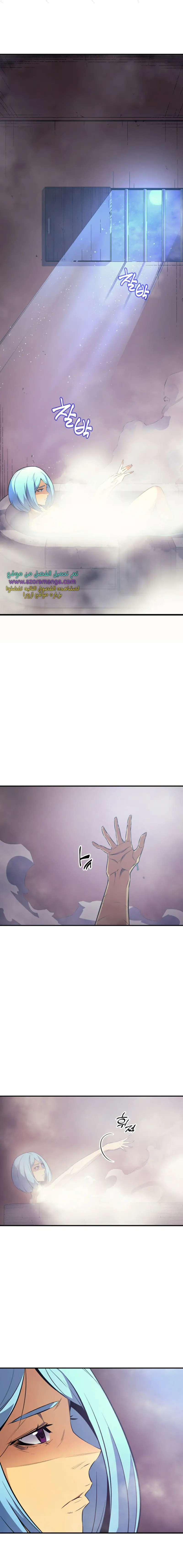 صفحة 8