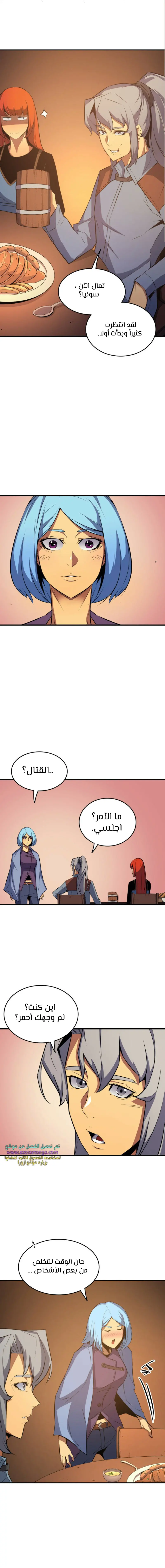 صفحة 10