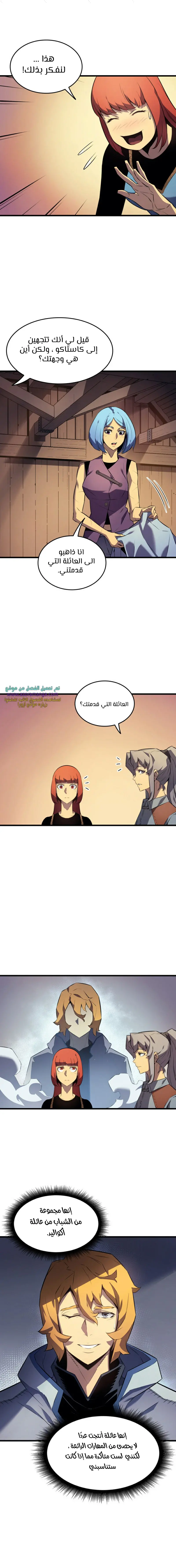 صفحة 13