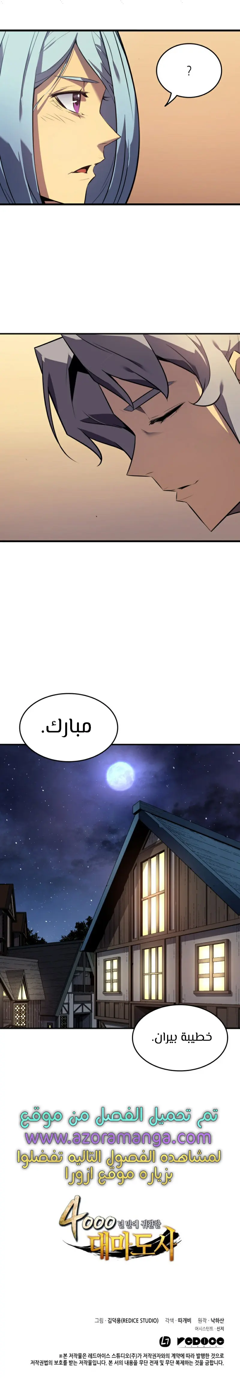 صفحة 15