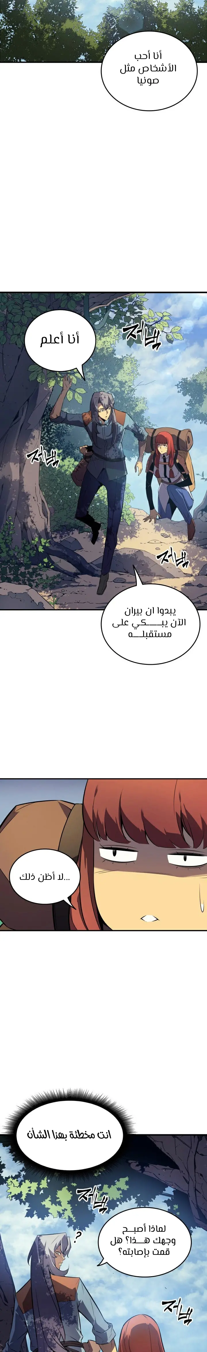 صفحة 5