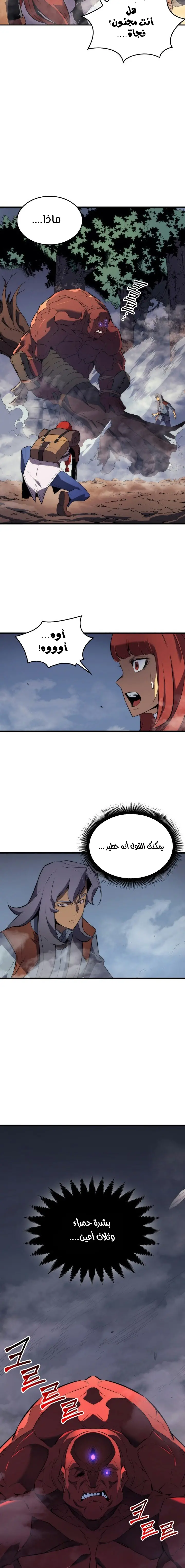 صفحة 12