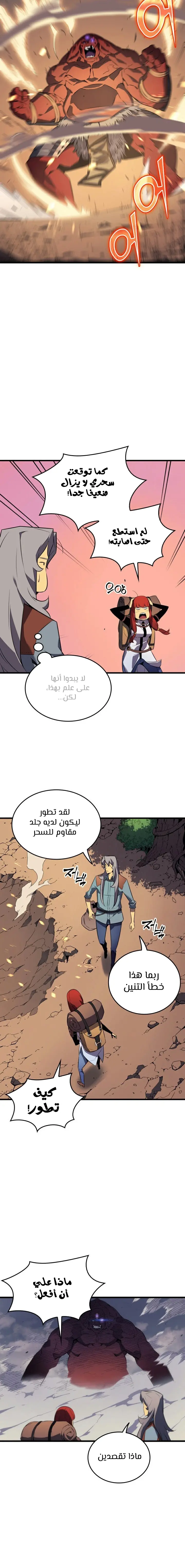 صفحة 16
