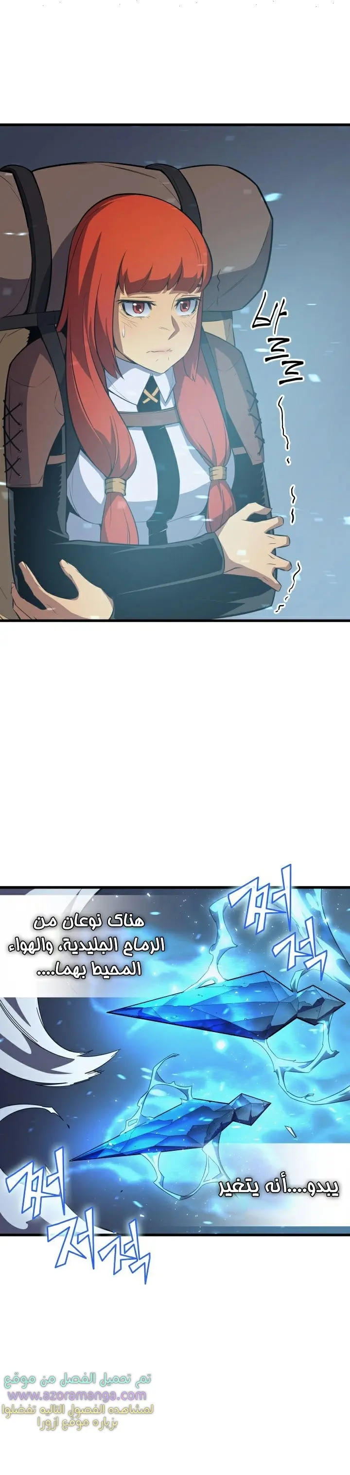 صفحة 2