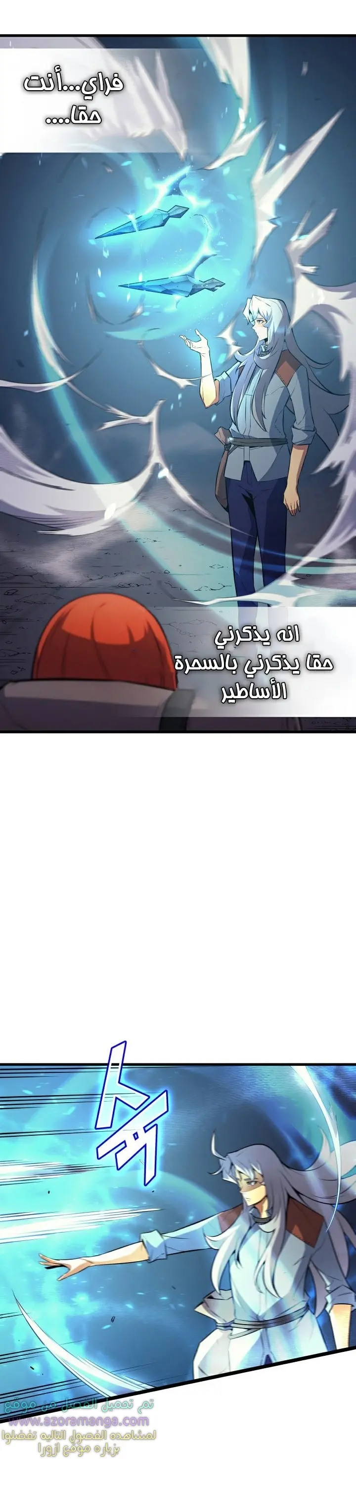 صفحة 3