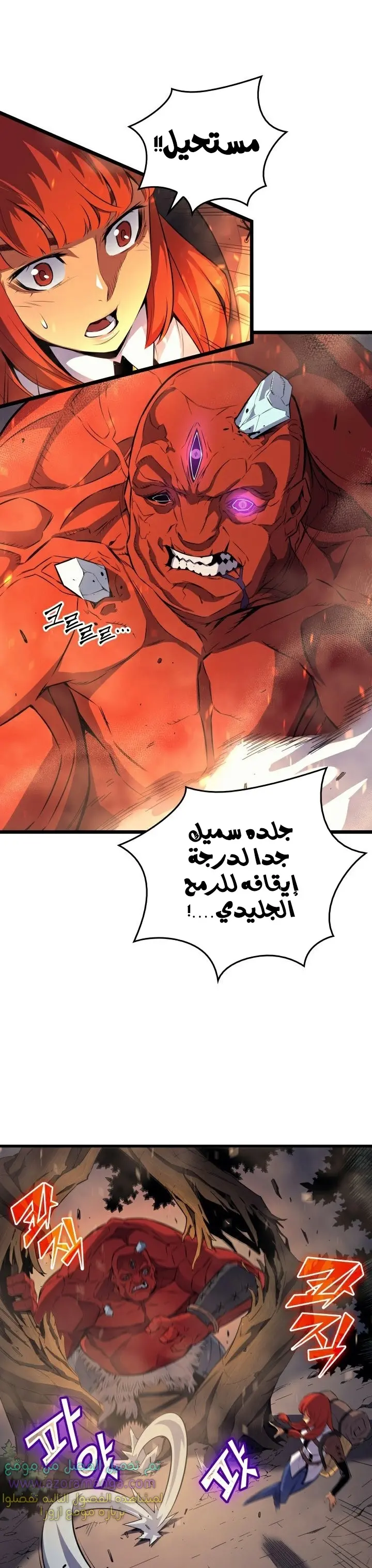 صفحة 6