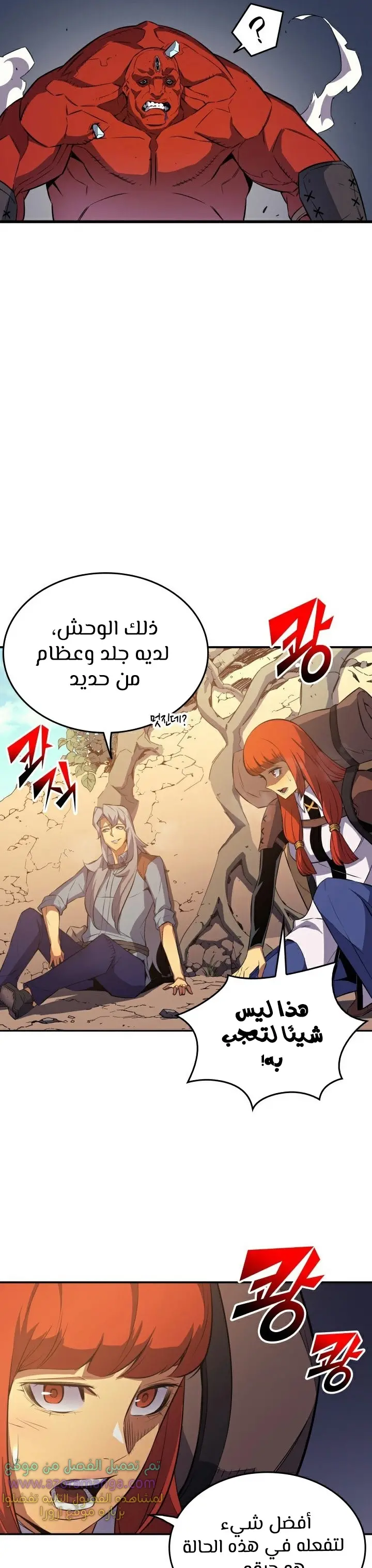 صفحة 9