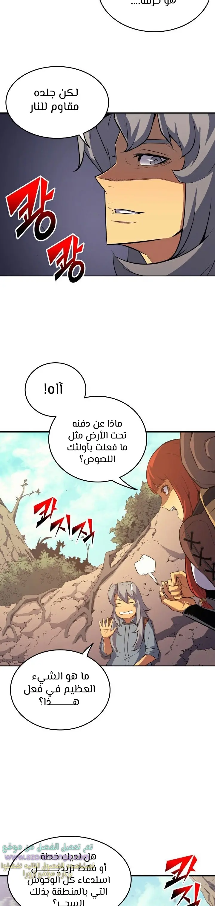 صفحة 10