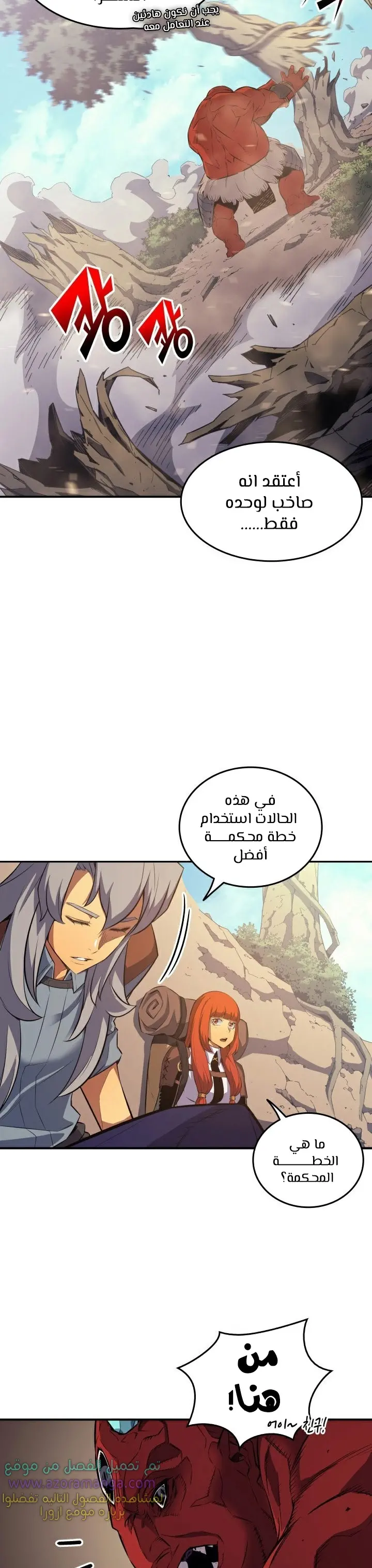 صفحة 11