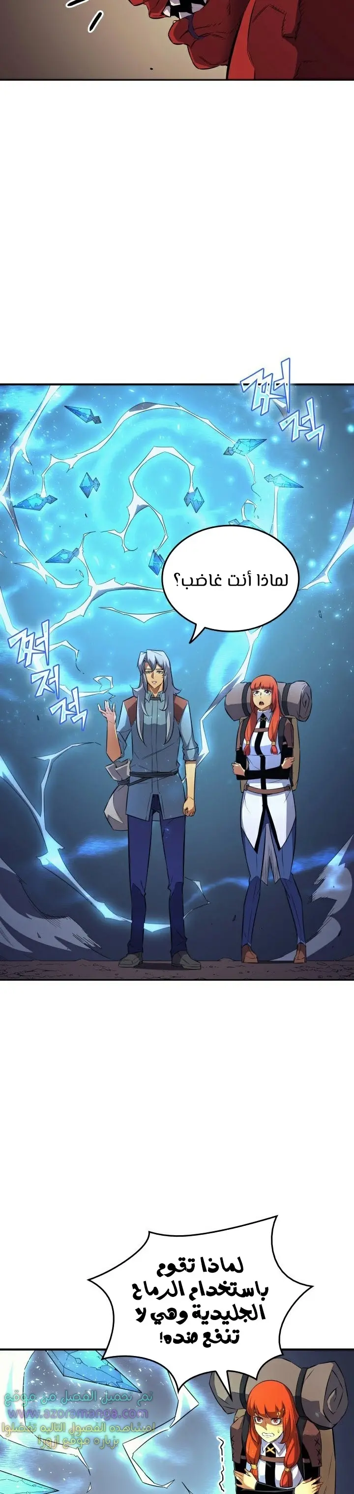 صفحة 12