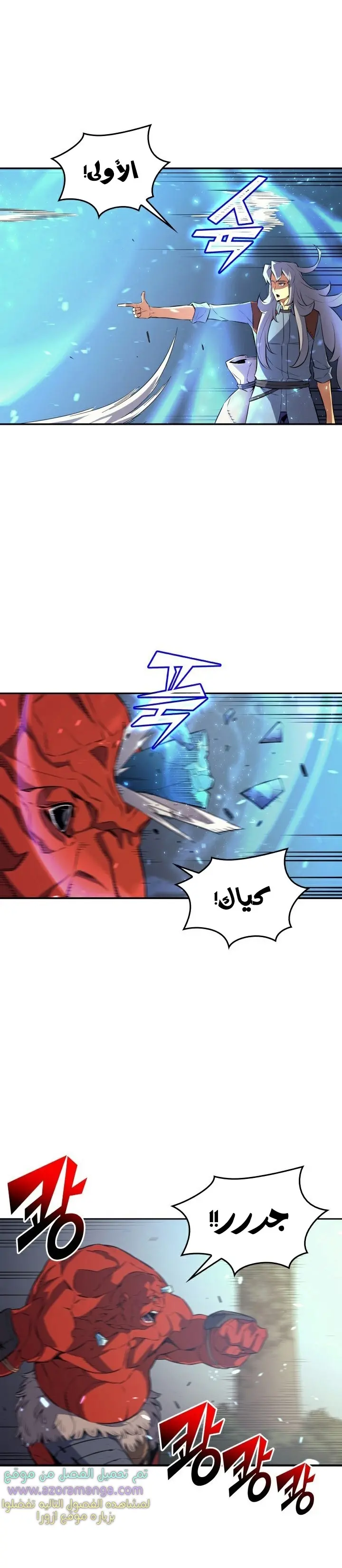 صفحة 16