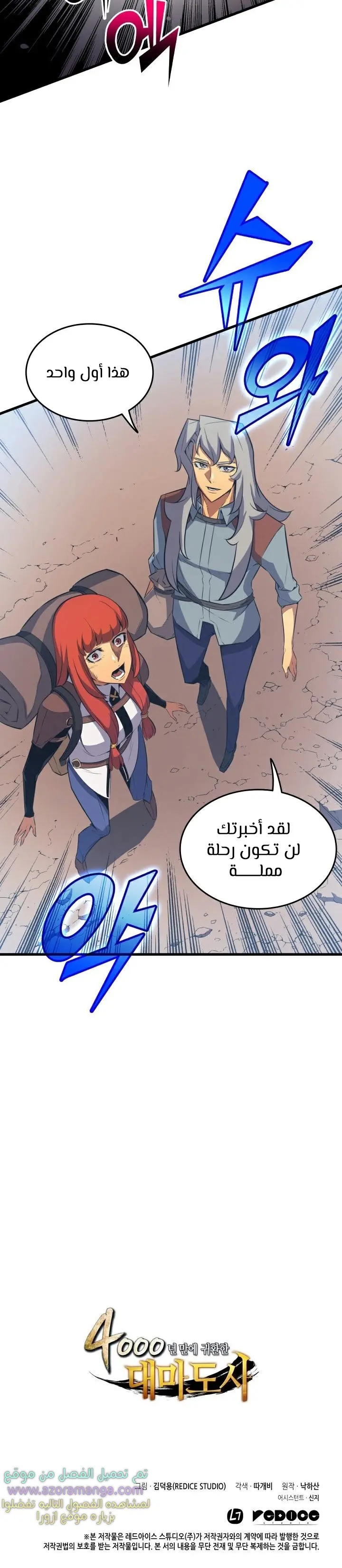 صفحة 27