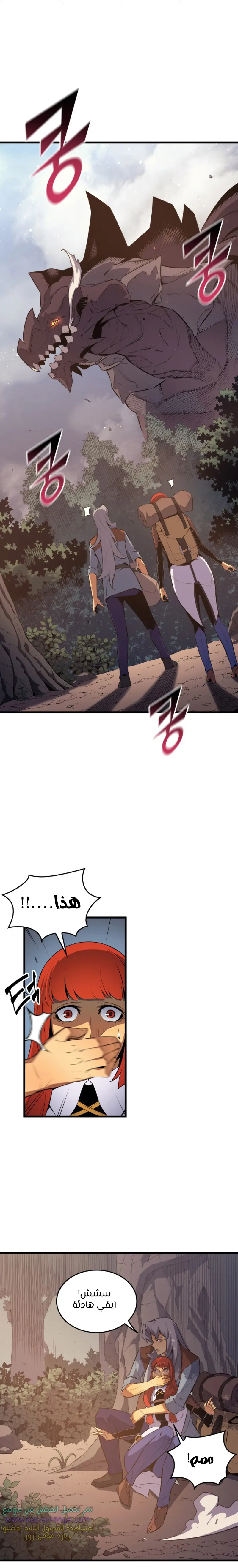 صفحة 6