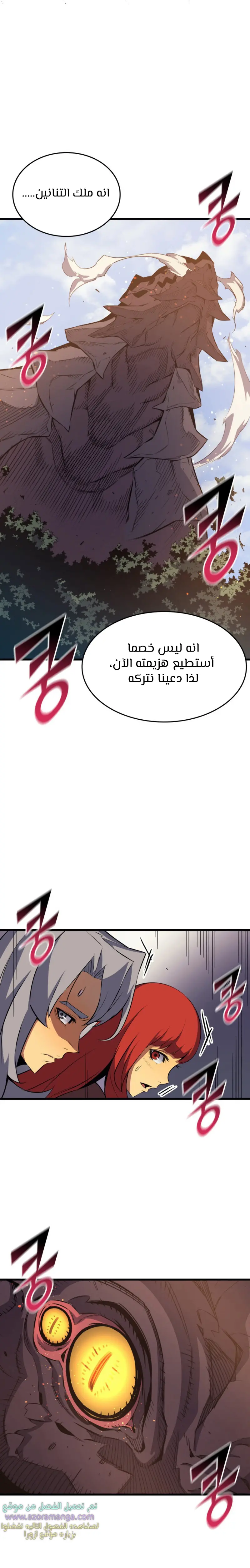 صفحة 7