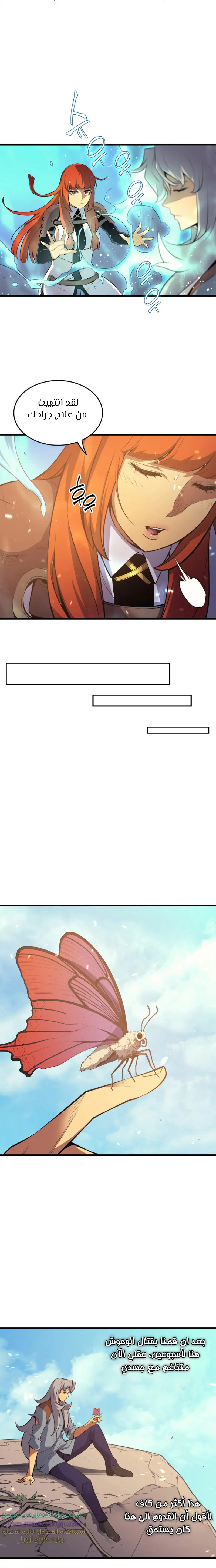 صفحة 11