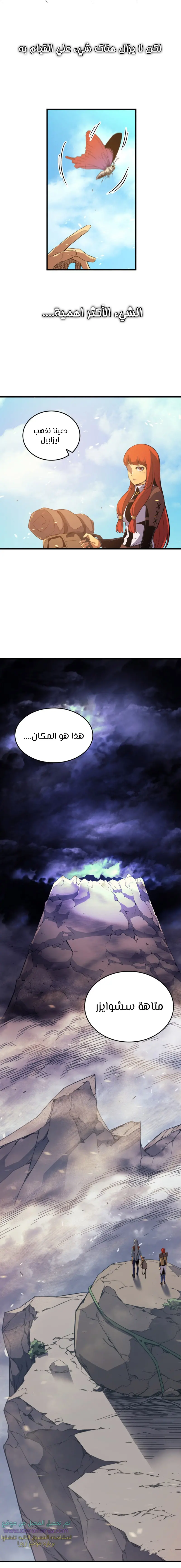 صفحة 12