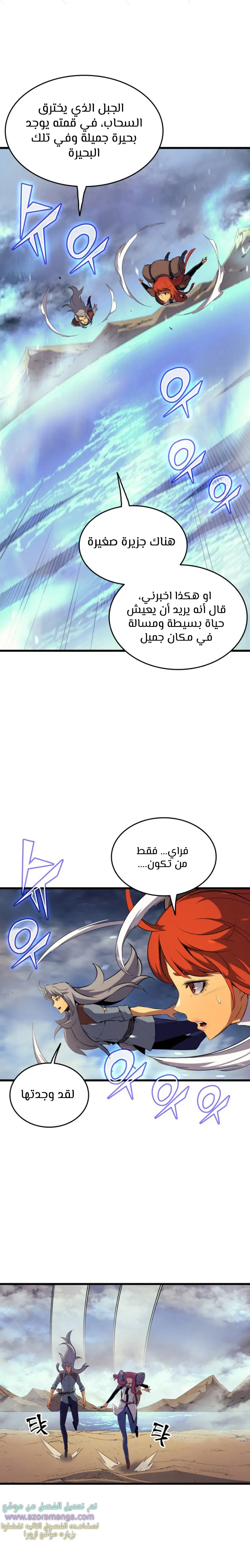 صفحة 14